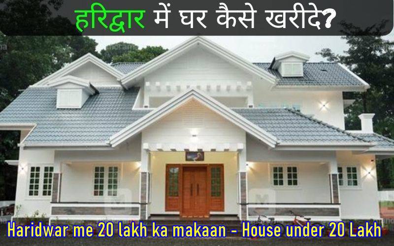 Haridwar me 20 lakh ka makaan - House under 20 Lakh