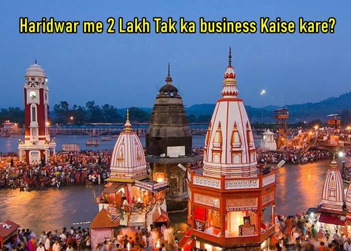 Haridwar me 2 Lakh Tak ka business Kaise kare?